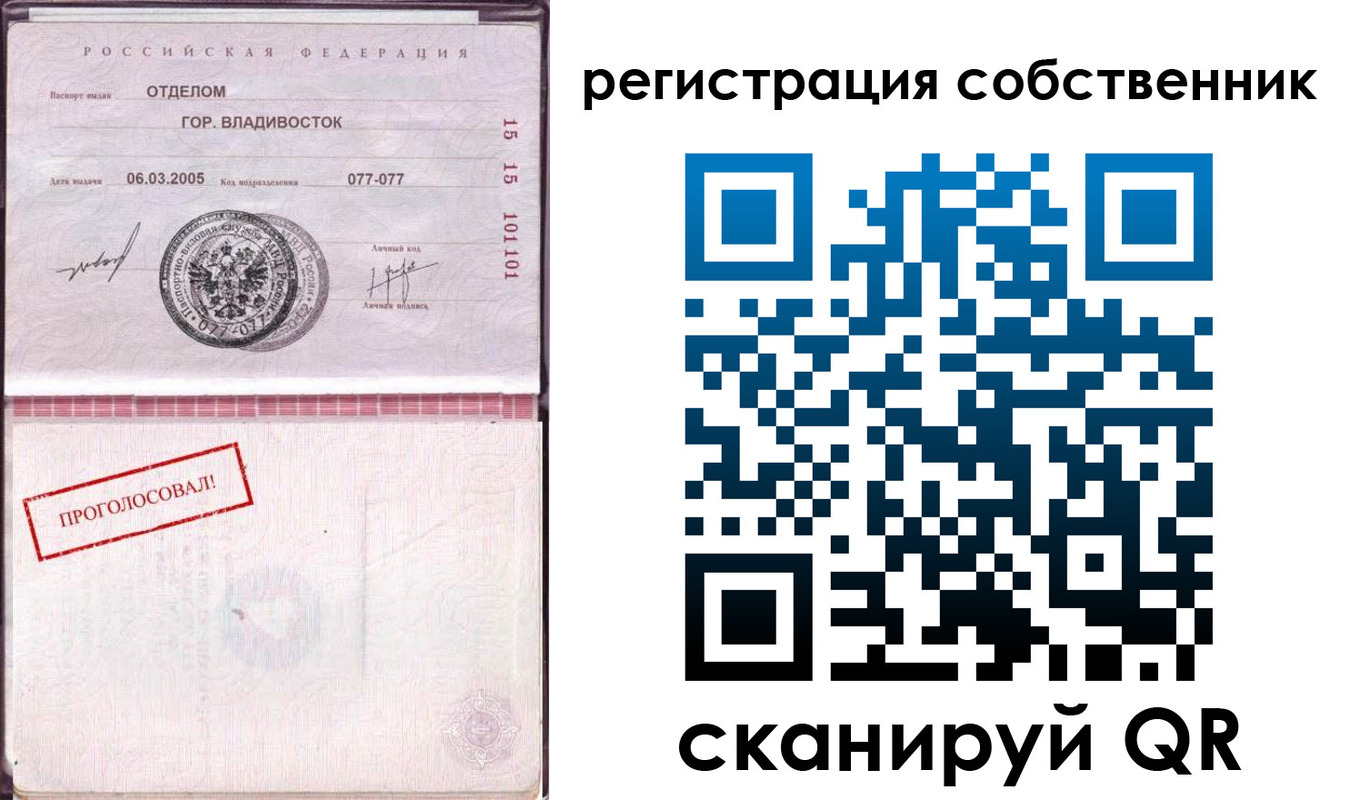 временная регистрация госуслуги в Клинцах