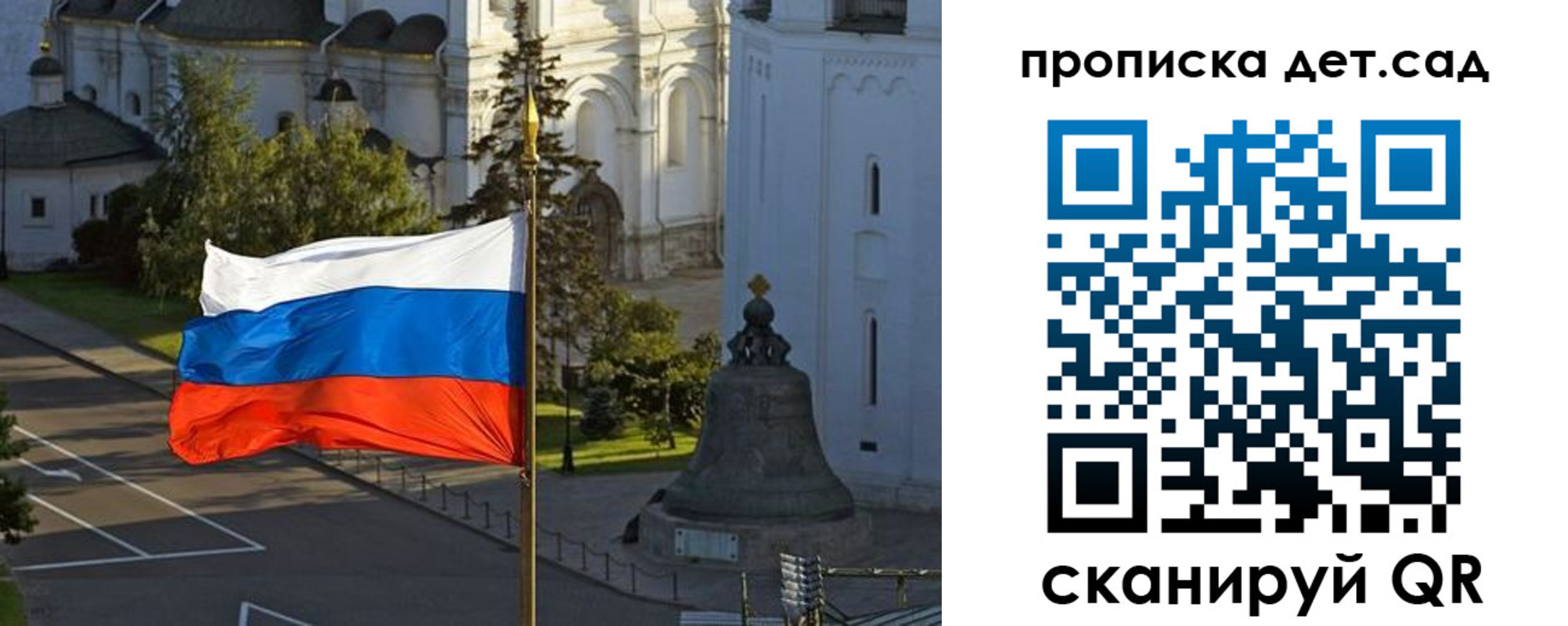регистрация в Клинцах