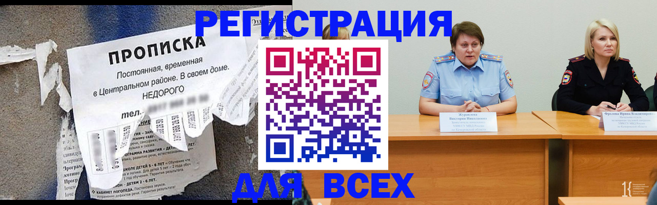 пропишу в квартире в Клинцах
